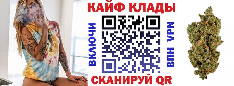 Где купить наркоту Новокубанск Каннабис  Галлюциногенные грибы  Мефедрон 