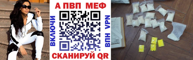 цены наркотик  Новокубанск  A PVP кристаллы 