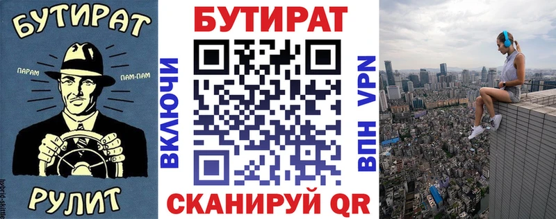 наркотики  Новокубанск  БУТИРАТ оксибутират 