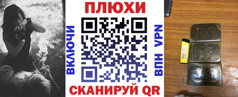 ГАШИШ hashish  Новокубанск 