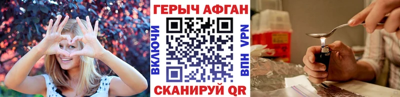 omg как зайти  Новокубанск  Героин герыч 