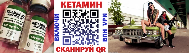 Кетамин ketamine  Новокубанск 