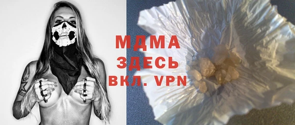 мескалин Балахна