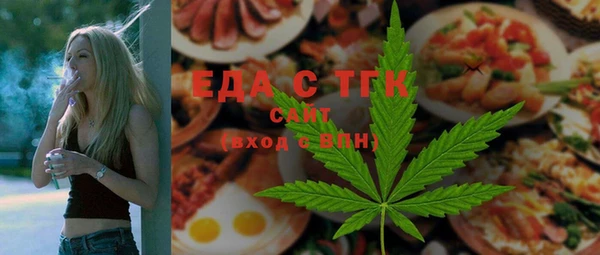 мескалин Балахна
