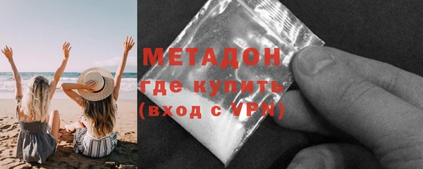 прущие крисы Новозыбков