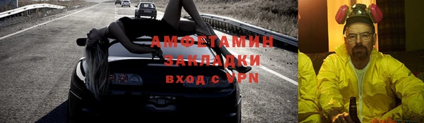 кокаин премиум Новодвинск