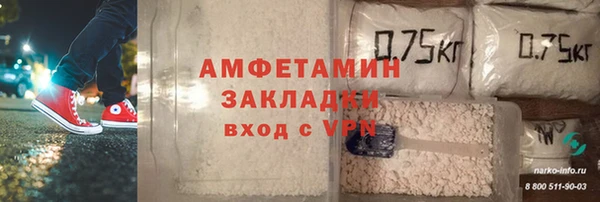 кокаин премиум Новодвинск