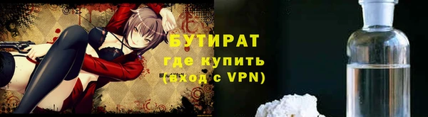 дурь Новокубанск