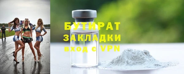 кокаин премиум Новодвинск