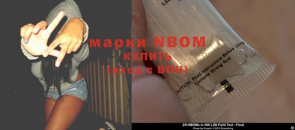 мескалин Балахна