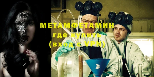 мескалин Балахна