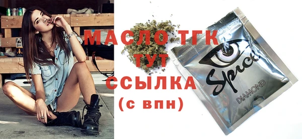 мескалин Балахна