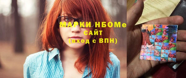 дурь Новокубанск