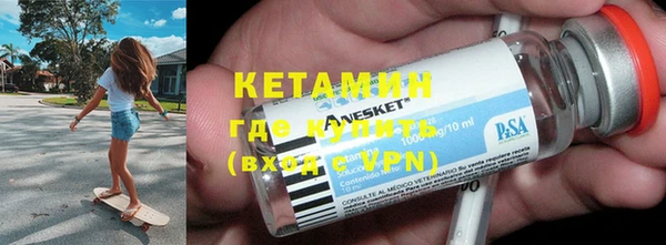 прущие крисы Новозыбков