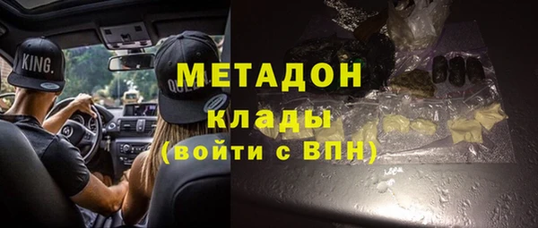 дурь Новокубанск