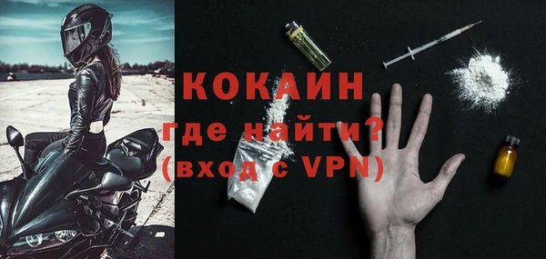 мескалин Балахна