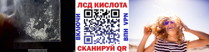 сайты даркнета официальный сайт  Новокубанск  ЛСД экстази ecstasy  купить наркоту 