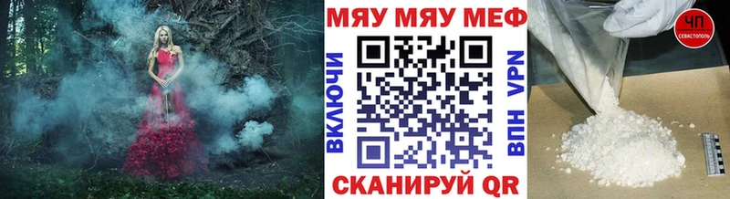 Мефедрон 4 MMC  Новокубанск 