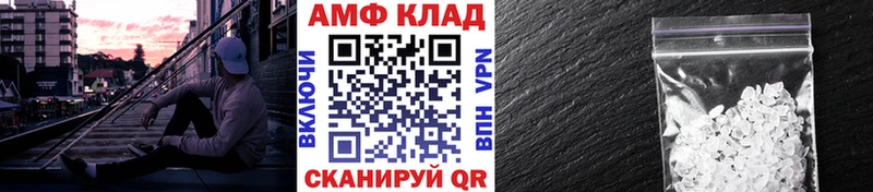 Первитин мет  наркошоп  KRAKEN зеркало  Новокубанск 