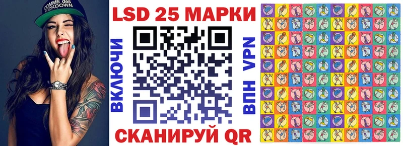 Марки 25I-NBOMe 1,5мг kraken как зайти Новокубанск