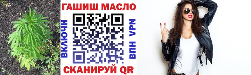 ТГК концентрат  продажа наркотиков  даркнет Telegram  Новокубанск  blacksprut  