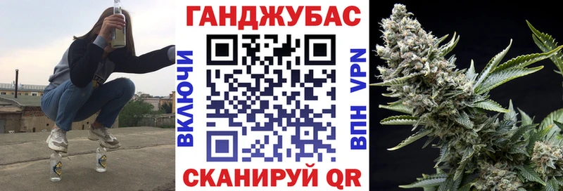 Бошки Шишки Bruce Banner  где купить наркоту  Новокубанск 